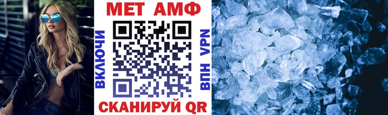 Амфетамин Premium  дарнет шоп  Ува 