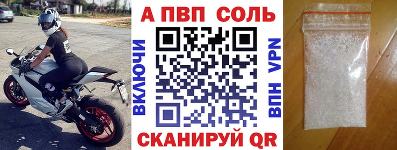Alfa_PVP VHQ  кракен как зайти  Ува 