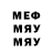 ГАШ гашик Goypd Code