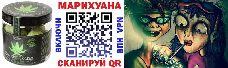 Еда ТГК конопля гидра сайт маркетплейс клад Ува