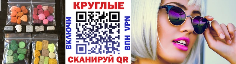Экстази DUBAI Ува