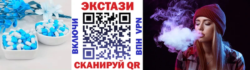 ЭКСТАЗИ MDMA  Ува 