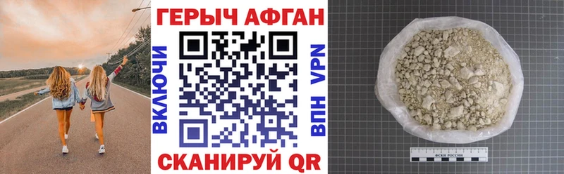ГЕРОИН белый  Ува 