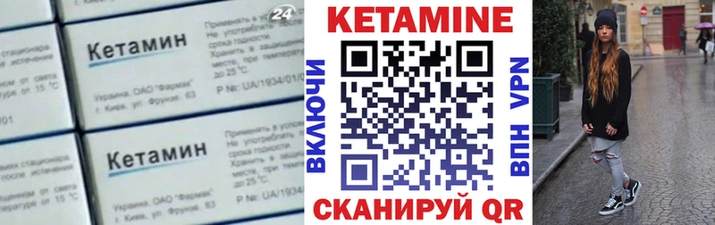Кетамин VHQ  Ува 