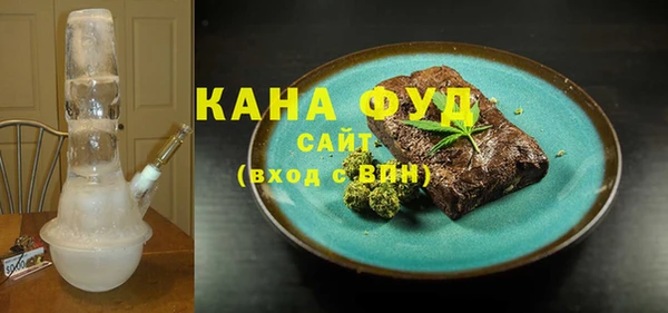 первитин Беломорск