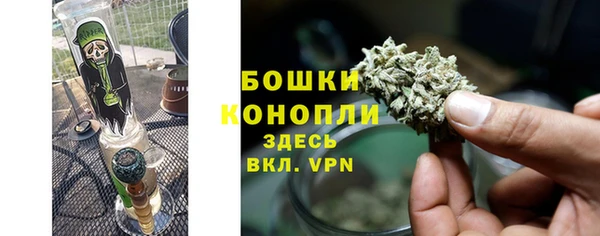 первитин Беломорск
