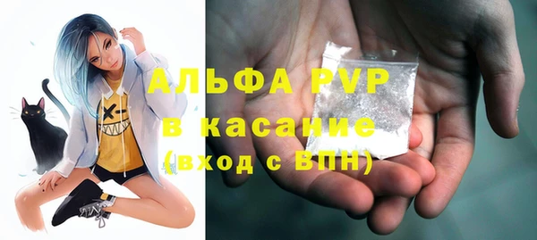 прущие крисы Балабаново