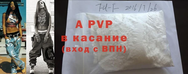 МДПВ Балахна