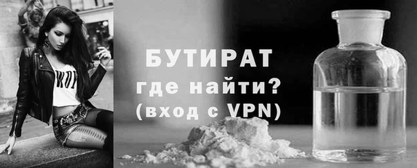 первитин Беломорск