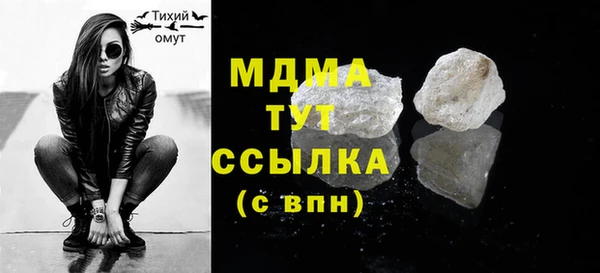 скорость mdpv Белоозёрский
