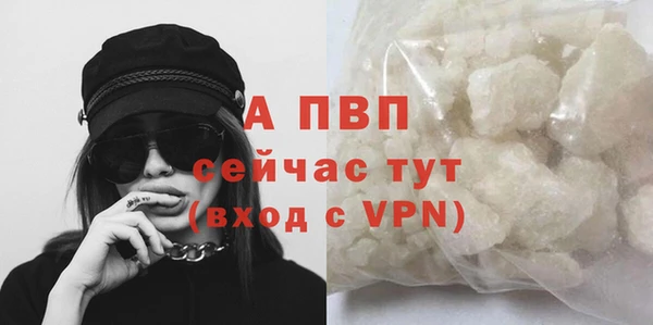 кокаин перу Белокуриха