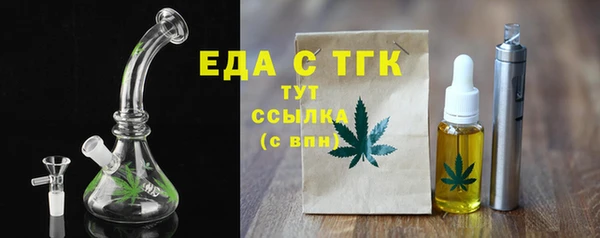 прущие крисы Балабаново