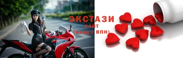 МДМА Баксан