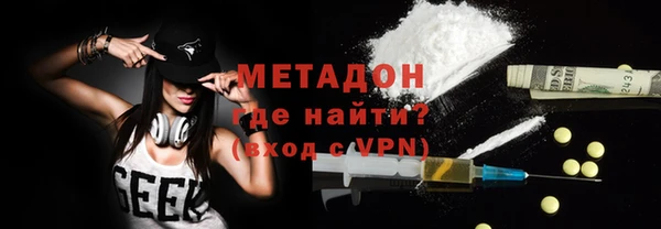 скорость mdpv Белоозёрский