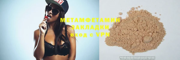 МДМА Баксан