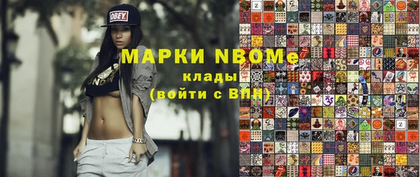 кокаин перу Белокуриха
