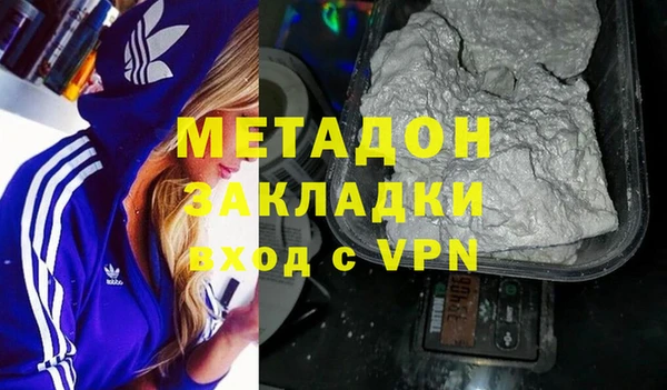 первитин Беломорск
