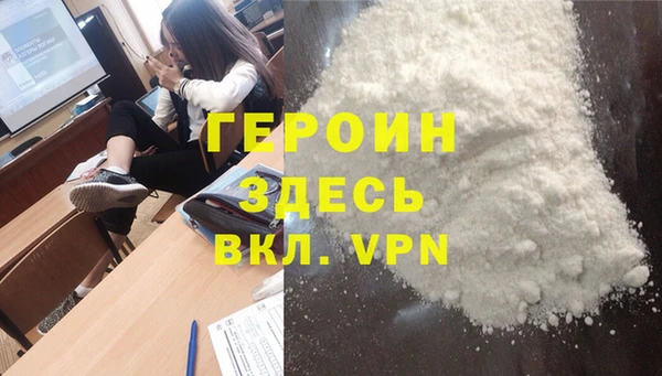 МДМА Баксан