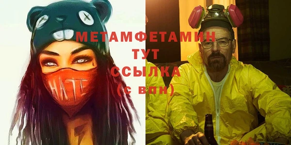 первитин Беломорск