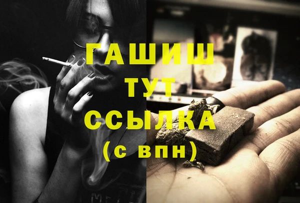 первитин Беломорск
