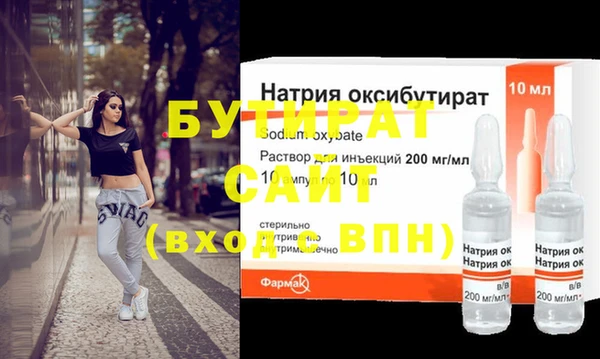 прущие крисы Балабаново