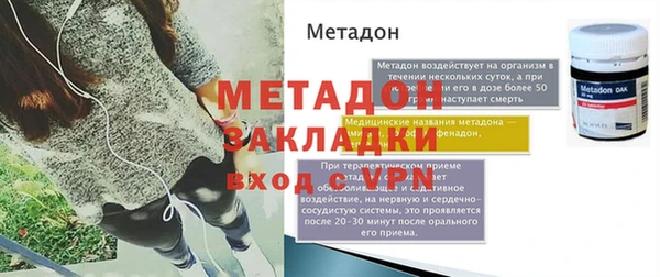 первитин Беломорск