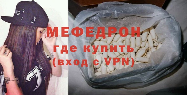 МДМА Баксан