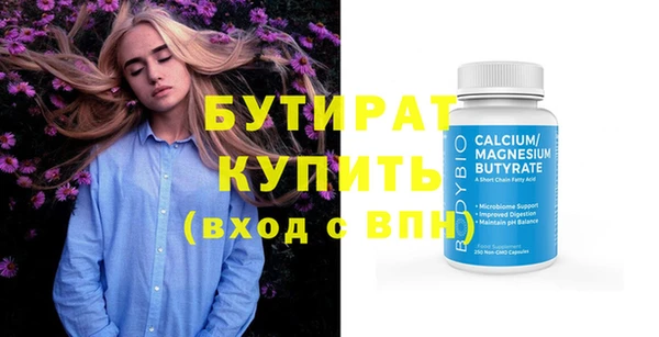 МДПВ Балахна