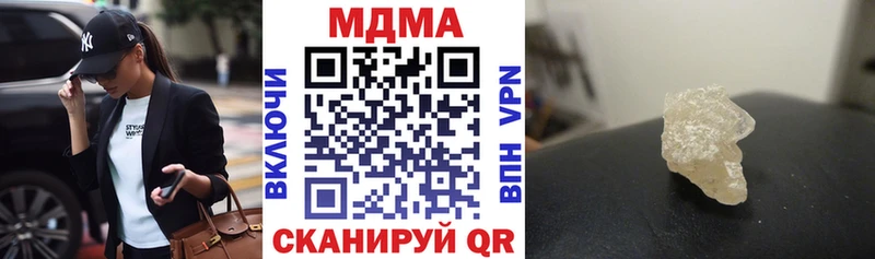 KRAKEN рабочий сайт  Ува  MDMA молли 