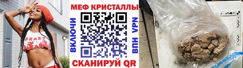 МЯУ-МЯУ mephedrone закладки Ува