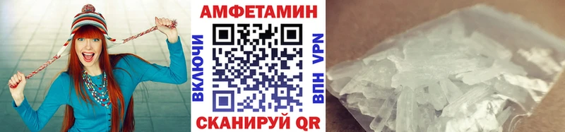 Первитин винт  Ува 