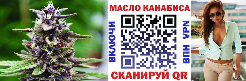 Дистиллят ТГК гашишное масло  сколько стоит  Ува 