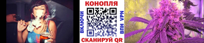 Шишки марихуана семена  Ува 